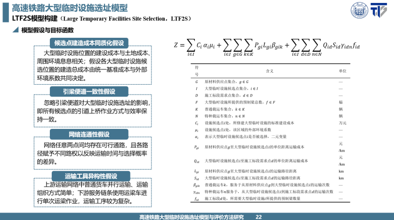 {FD6B8500-144F-4701-A0BA-323D8FBDCAA1}